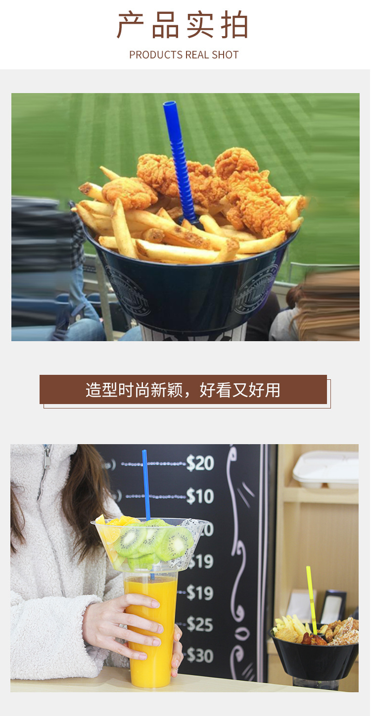 小食托中文_05