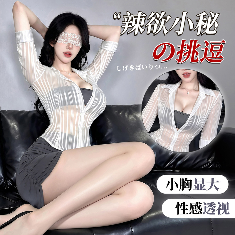 Feimu & Mystery Lady Sexy Lingerie Hot and Spicy Secret Strap Sexy Professional Shirt Bodycon Skirt Uniform Set F017