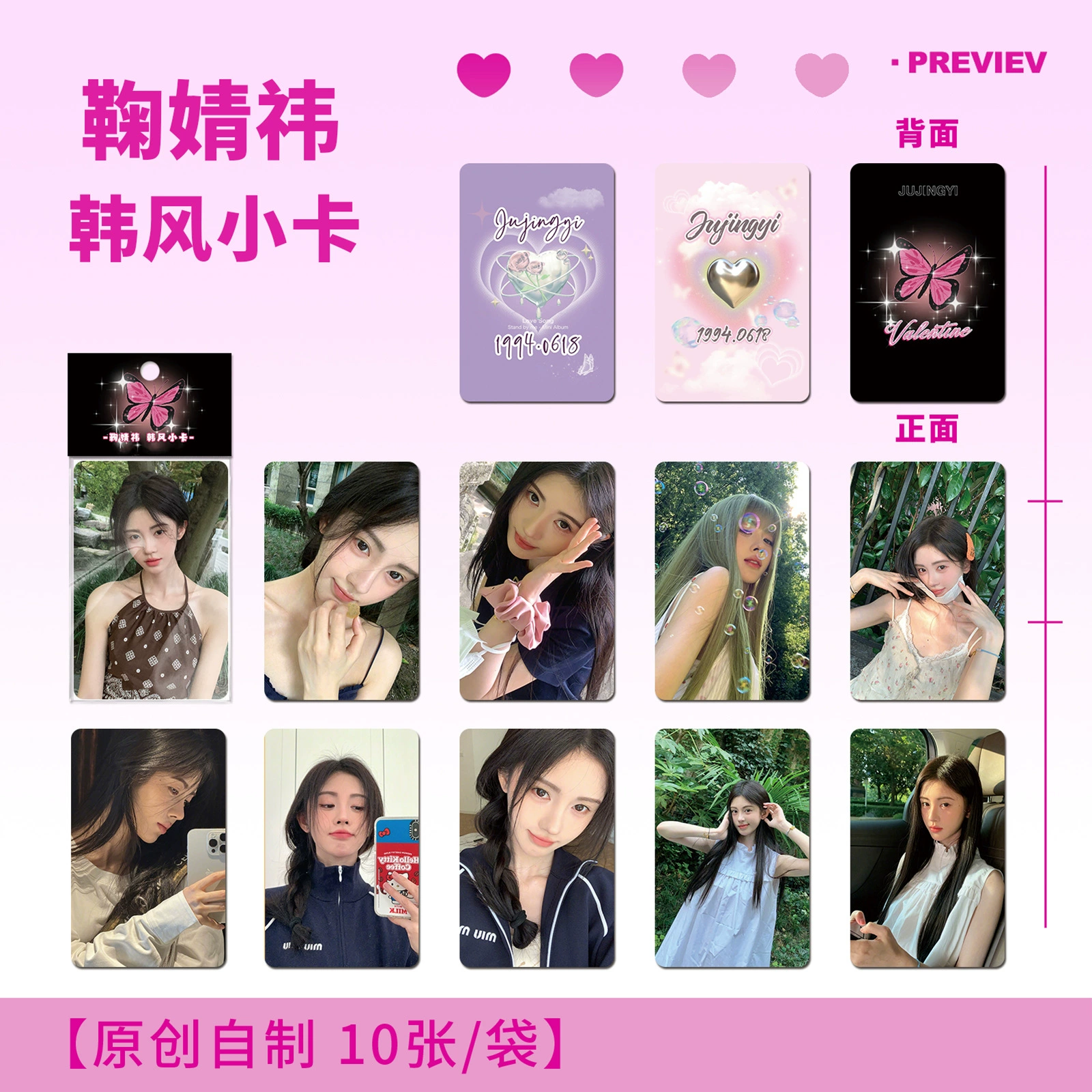 Маленькие фотокарты 10 шт. — фотокарты K-pop и anime Idol, разнообразные дизайны