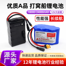ȫ��AƷ�о12V 24000mAH���ʴ�C��늳����W��21700����늳ؽM