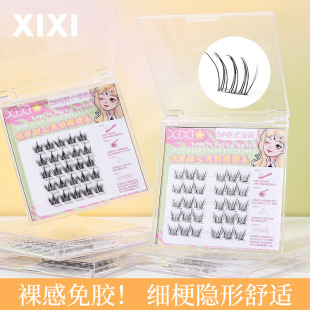 xixi pleasing sweetheart glue-free eyelashes natural dimensional fine light beginners easy to use natural curling gentle students