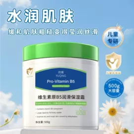 贴片面膜;面霜;护手霜