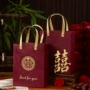 结婚婚礼喜糖手提袋喜袋