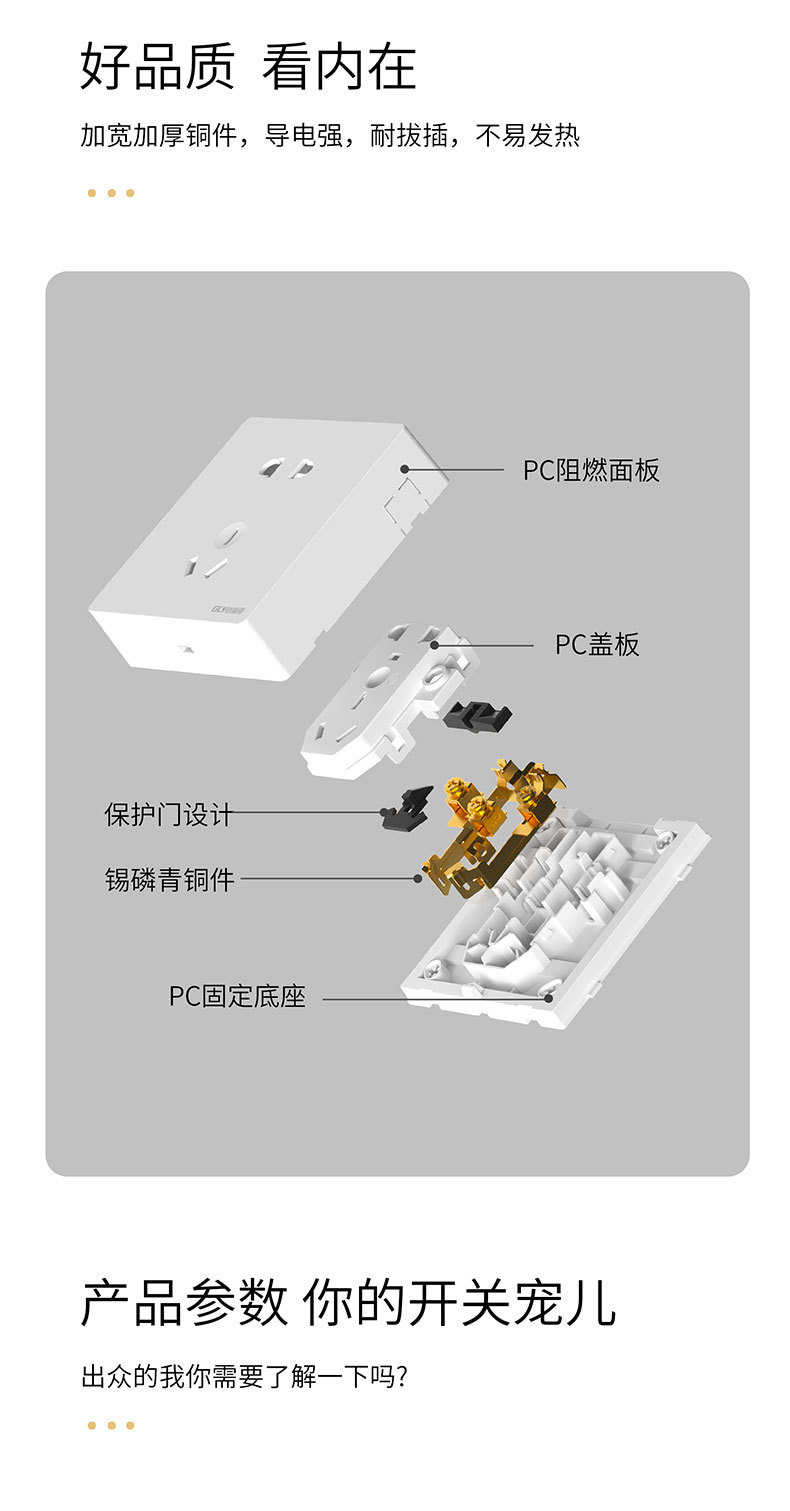 详情_08.jpg