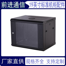 厂家供应网络机柜9U墙柜服务器宽带光猫交换机加厚壁挂式小机柜