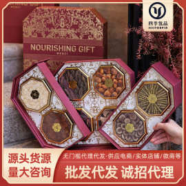 滋补品礼盒节日伴手送礼商务采购送礼花旗参高丽参石斛鹿茸礼盒