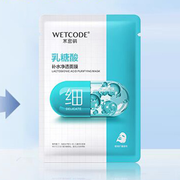 Moisturizing face mask, 25g