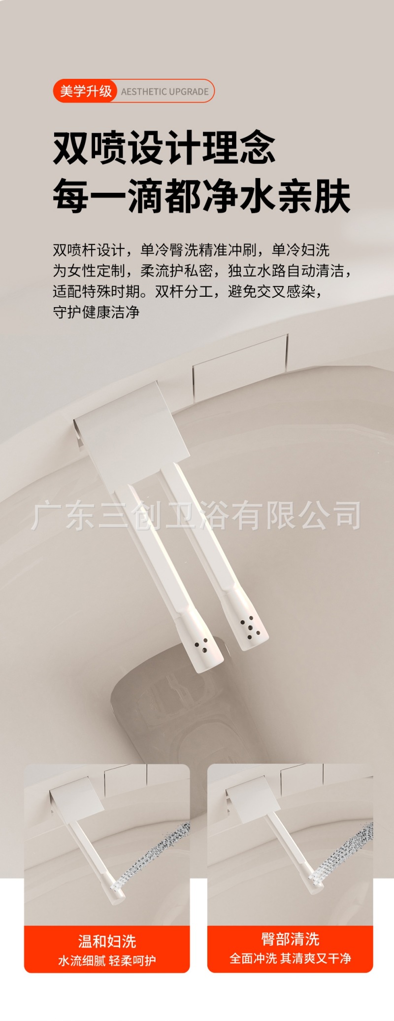 智能马桶F1极简版-详情页 (3).jpg