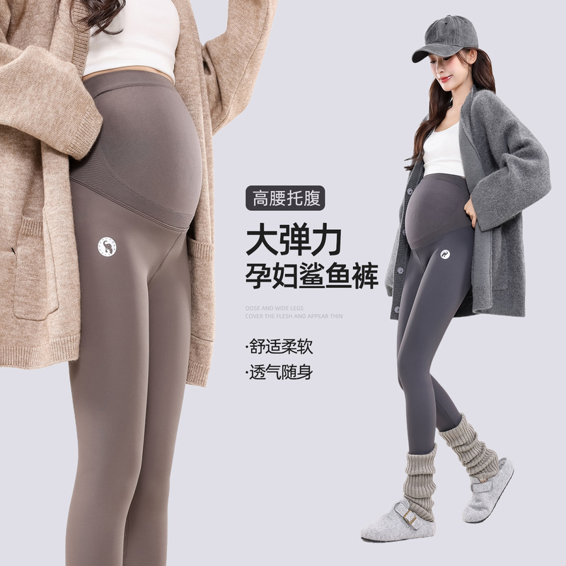 Maternity Sharkskin Leggings for Outdoor Wear, Yoga Pants for Early and Late Pregnancy, Non-Tightening on the Belly, Spring and Summer Long Pants