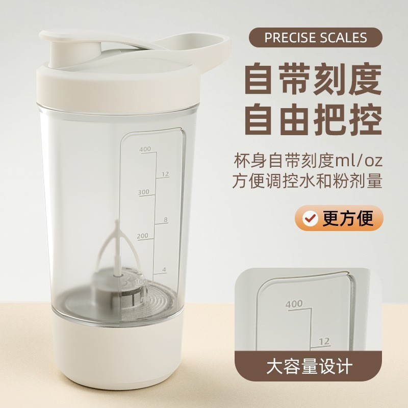 自动咖啡杯搅拌充电懒人全自动高颜值电动便携磁力杯可充电耐高温|undefined