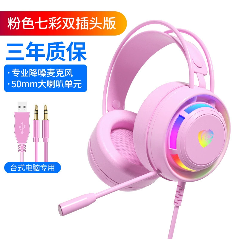 PSH-300 USB 7.1 игровые наушники для ПК с микрофоном, киберспорт, голосовой чат