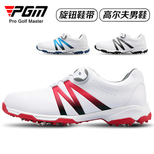 PGM Golf Shoes Men's Waterproof Anti-slip Shoes Swivel Buckle Sports Shoes golfshoes Factory Direct Wholesale