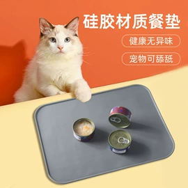 餐垫、杯垫;狗狗食具;猫猫食具