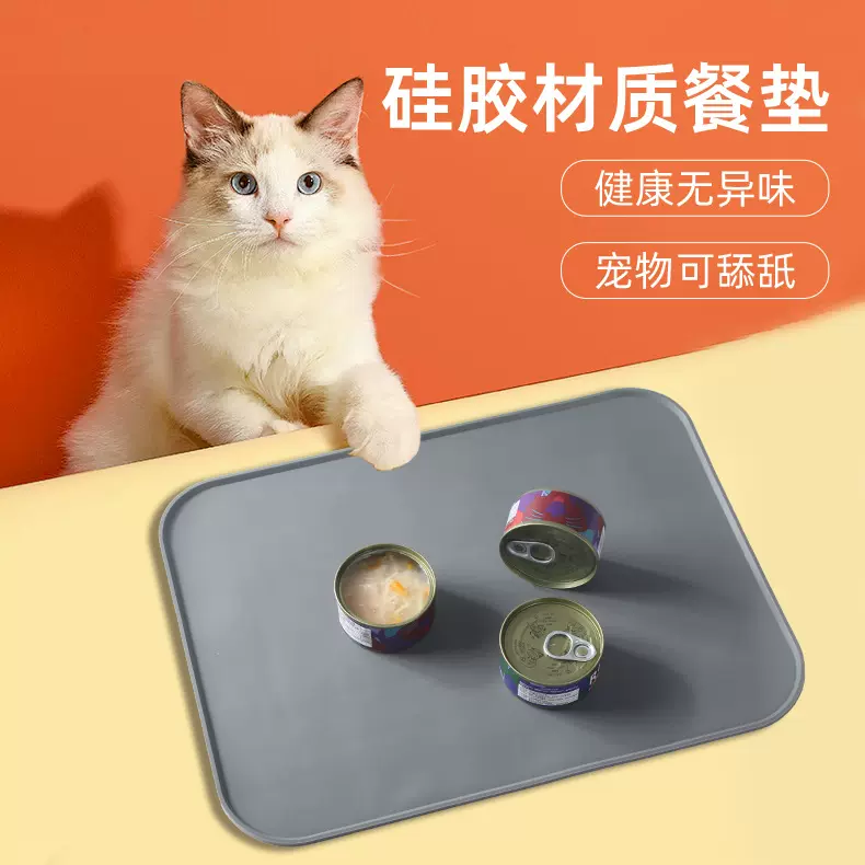 亚马逊跨境宠物吸盘硅胶垫狗狗进食垫防溢出猫狗硅胶餐垫专属防滑