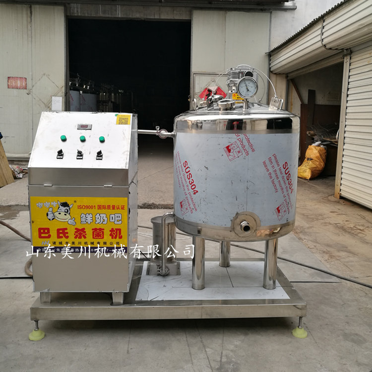 品牌销量巴氏消毒机 巴氏消毒设备 小型牛奶巴氏杀菌机