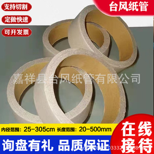 �S�ҬF؛ֱ�l��Ͳ2mm�� �и��S���L�� ����Ͱ 3CM�������޾�Ͳ