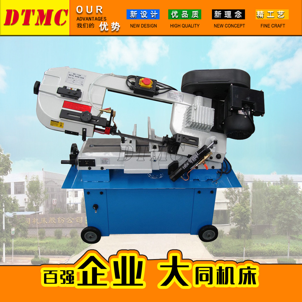 BS-712N带锯床 712N金属切削机床 小型金属带锯床工业家用机床