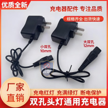 4.2v�^��������������Ͳ��~����늾��^���V���Դ��ͨ�ó����