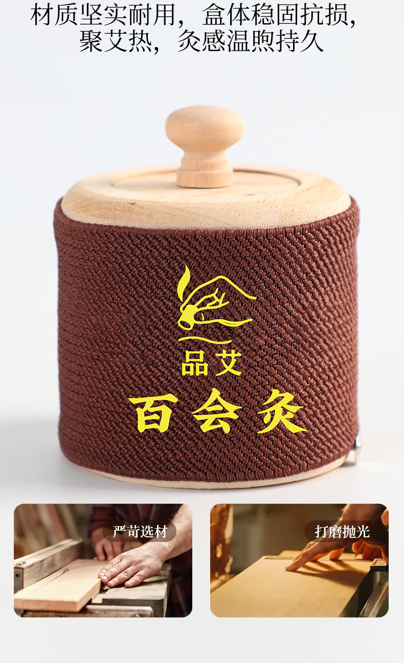 Baihui Moxibustion Box Portable Wooden Head Moxa Burner for Baihui Point Home and Travel Use specifications
