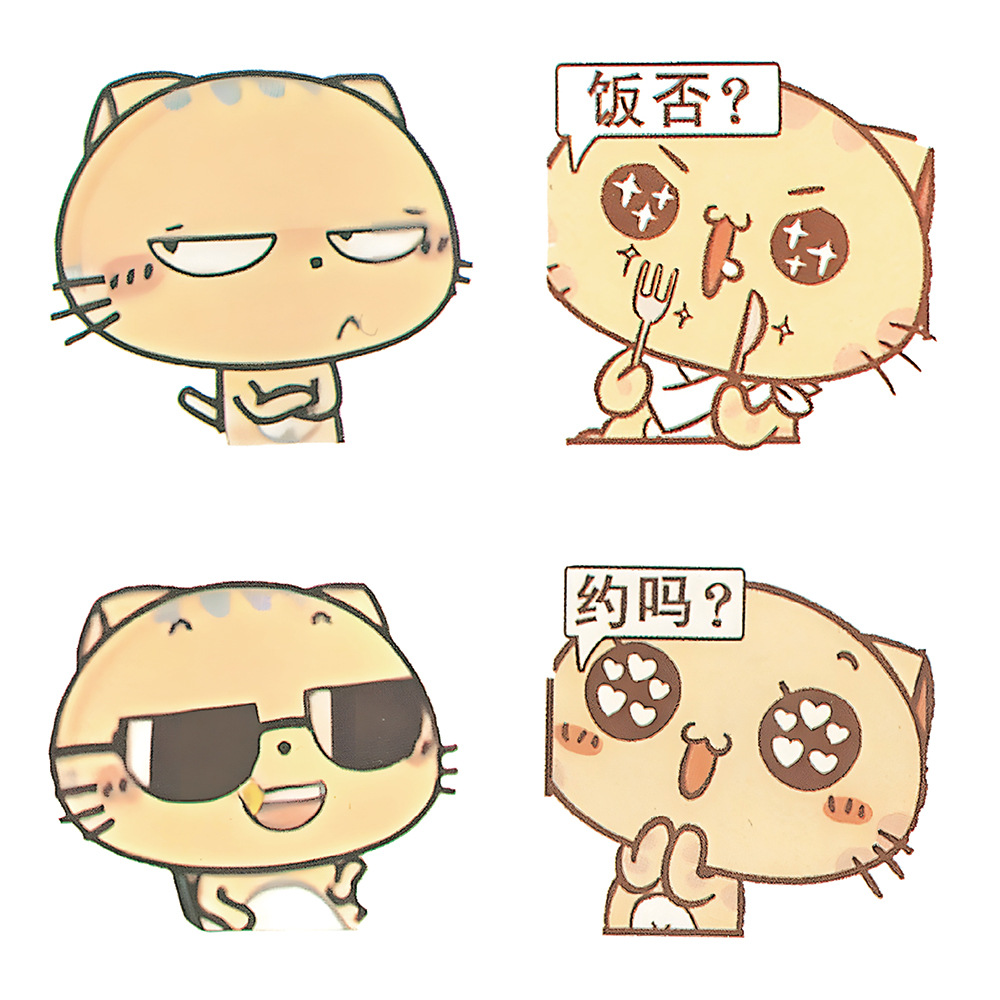 100贴网红爆款可爱卡通碎碎猫小贴画文具书桌收纳盒DIY创意手帐贴