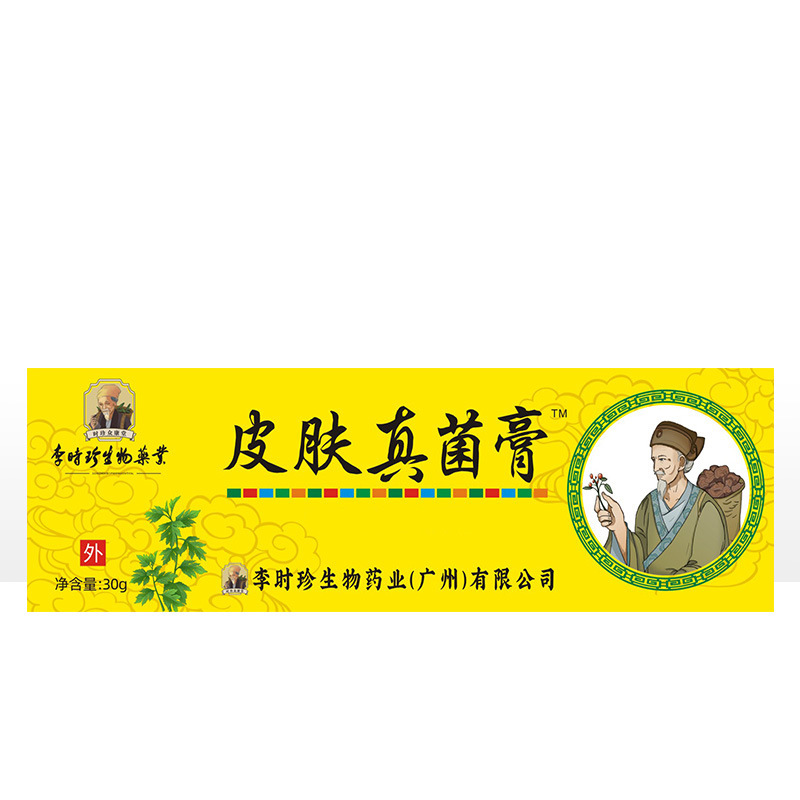 香港薬局ファルマキング 乾燥肌用保湿クリーム 外用足・手ケアクリーム 正規メーカー卸売|undefined