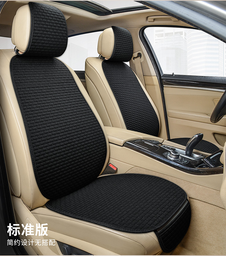 Linen Small Brick Car Seat Cushion, Three-Piece Set for All Seasons, Non-Slip Seat Cushion, No Binding, Five Seats, Half Package, Foreign Trade Wholesale