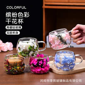 批发网红真花双层玻璃杯高颜值伴手礼咖啡杯高硼硅简约圆趣喝水杯