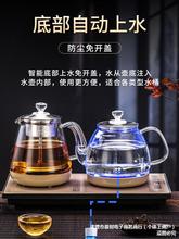 全自动底部上水家用电热烧水壶泡茶壶专用茶台一体茶桌嵌入式