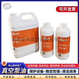 真空泵;泵配件;真空泵油