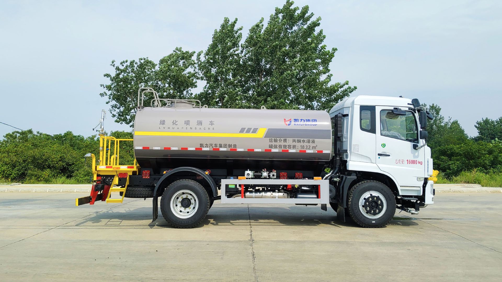 12 Square Dongfeng Furuike Sprinkler Truck, Landscaping Spray Truck, 20 Square Construction Site Dust Reduction Sprinkler Truck with Fog Cannon