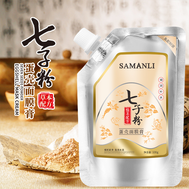 Samantha Seven Seeds Powder Eggshell Mask Cream Herbal Soft Mask Powder Hydrating, Moisturizing, Firming, Anti-Wrinkle, Oil Control Mask