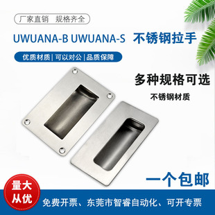 UWUANA-B UWUANA-S ���P�304���ְѿ���C-NUWUANA-B C-NUWUANA-S