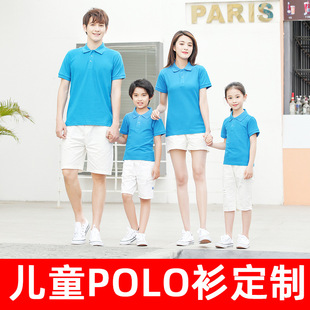 Hole Blue Lapel Kidsren's Polo Shirt Short-Sleeved Tie T-Shirt Printed Logo Primary School Student Season Family Wear