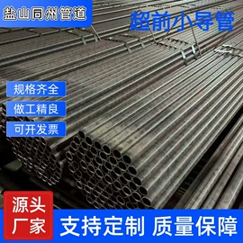 工程机械配件;混凝土机械;螺旋管