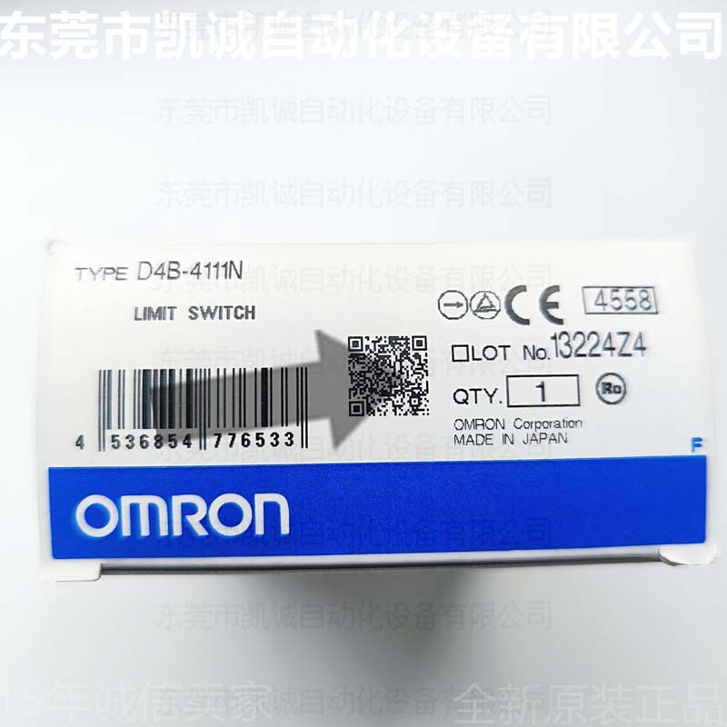 D4B-4111N 现货欧姆龙OMRON安全限位开关滚珠摆杆型树脂滚珠M20