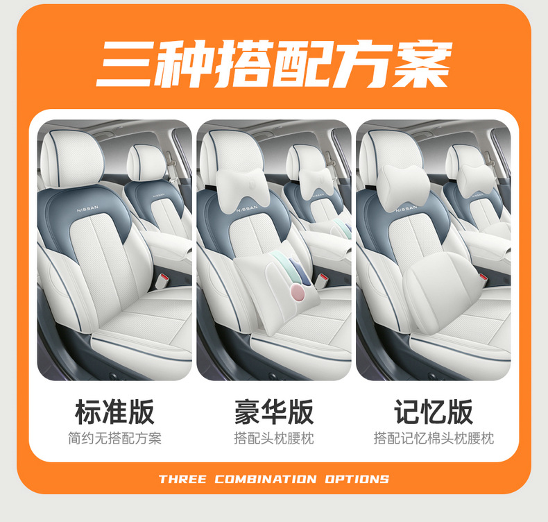 26 models of Nissan Teana custom seat covers for the Harmony cockpit, fully enclosed, breathable perforated leather, comfortable version car seat cushion