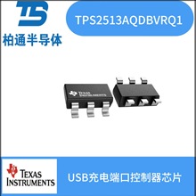 TPS2513AQDBVRQ1 ���bSOT23-6USB���ó�늶˿�(DCP)������