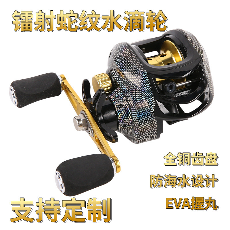 Water drop wheel does not fry line metal luya fishing line wheel laser fish scale water drop wheel micro sea fishing wheel luya fishing wheel Water drop wheel does not fry line metal luya fishing line wheel laser fish scale water drop wheel micro sea fishing wheel luya fishing wheel