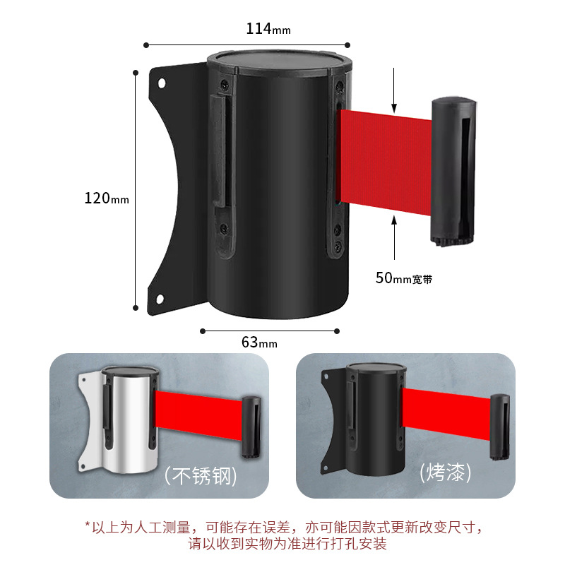 壁挂式不锈钢伸缩排队学校银行一米线隔离带伸缩头围栏护栏警戒线