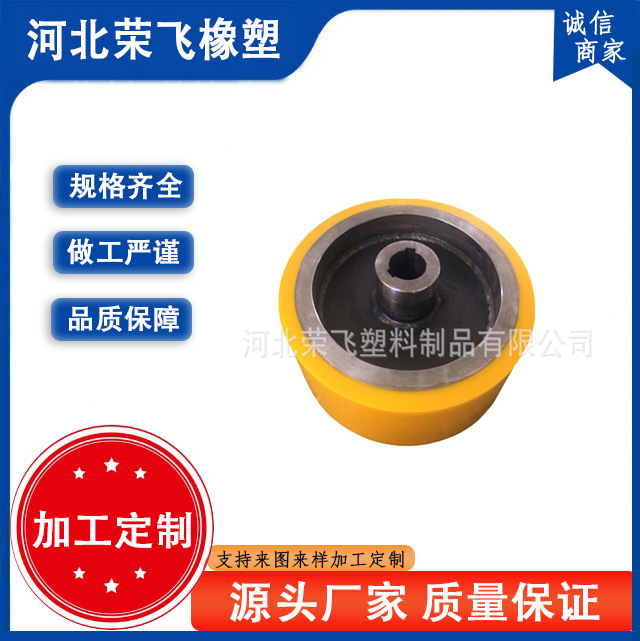 聚氨酯轮3.jpg