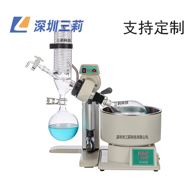 旋转蒸发器 RE-2010旋转蒸发器 2升旋转蒸发仪