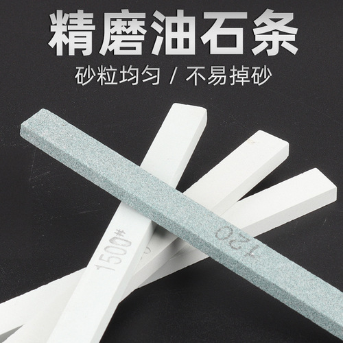 Fine grinding oil stone strip jade jade polishing small oil stone mold polishing strip mini ultra-fine sand strip tool