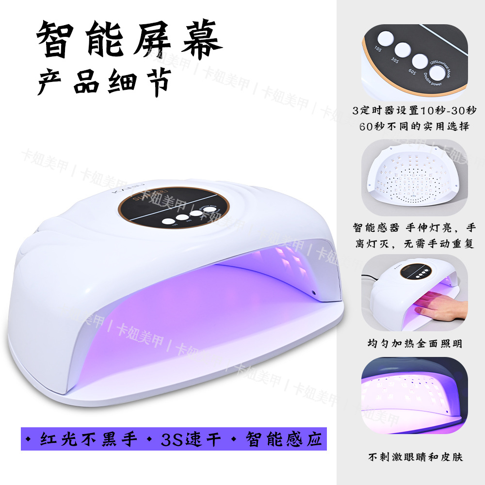 LED UV nail lamp, dual-hand, quick-drying gel light