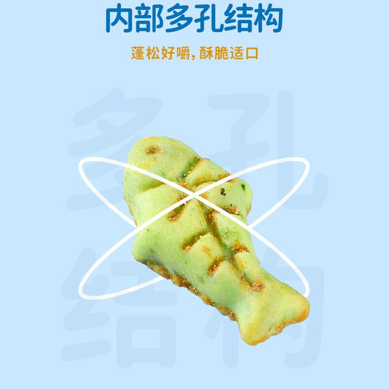 Guanguanzhuang Cat Snacks, Cat Biscuits, Cat Eating Dried Fish, Kitten Teething Nutrition, Cat Healthy Pet Food