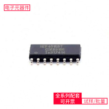 74 HEF4015BT SOIC-16 R5F21276SNFP MAX7219CNG MP2329GG-Z MP23