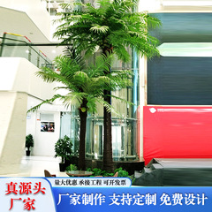 模擬グラスファイバーココナッツツリーメーカー直販装飾大型緑植物ショッピングモールフロア