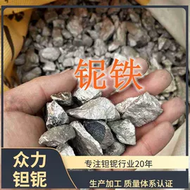 钽;其他氧化物;铌