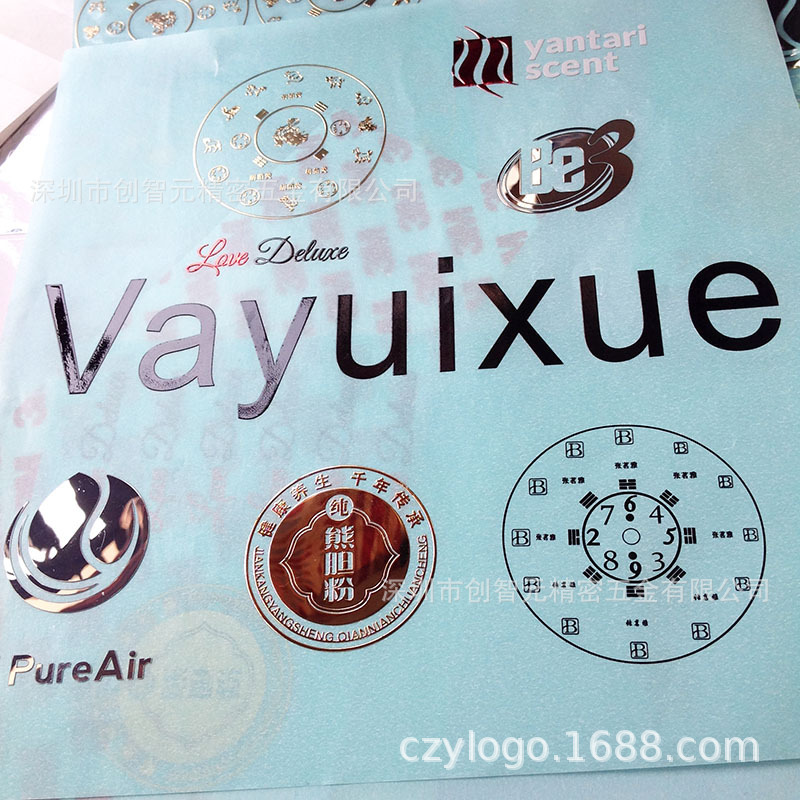 彩色金属贴LOGO 玻璃商标签贴纸透明撕膜留字转印烫金包装盒贴纸