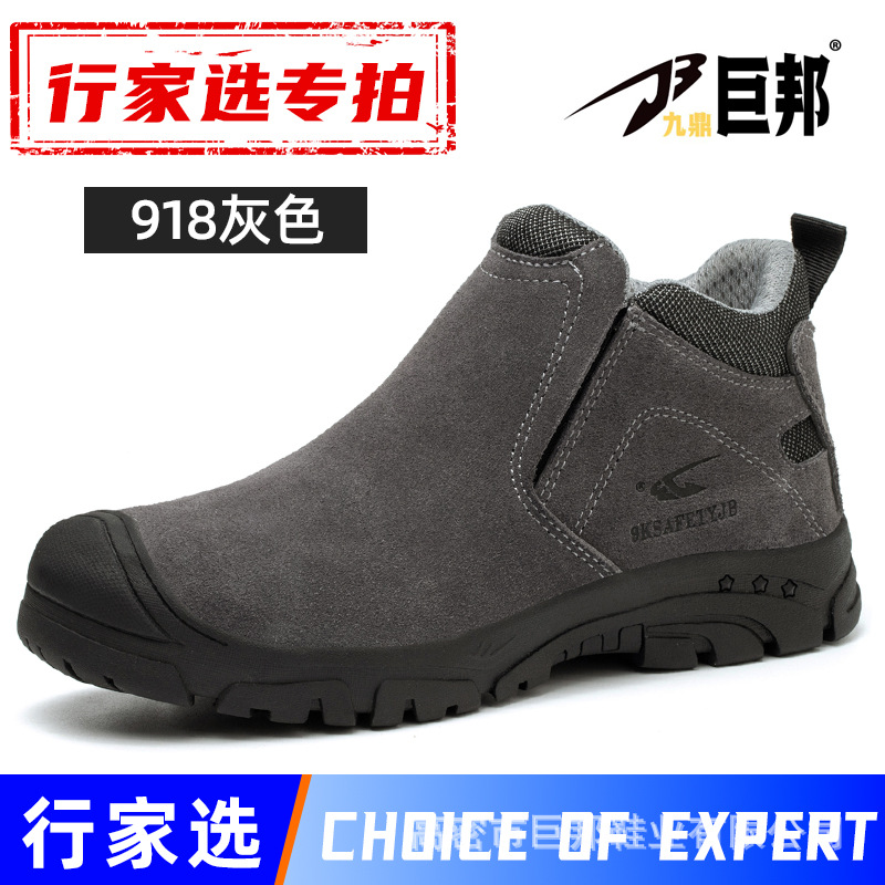 Zapatos de Trabajo para Soldador Anti-impacto y Anti-perforación Aislantes de Gamuza y Acero para Industria image 7
