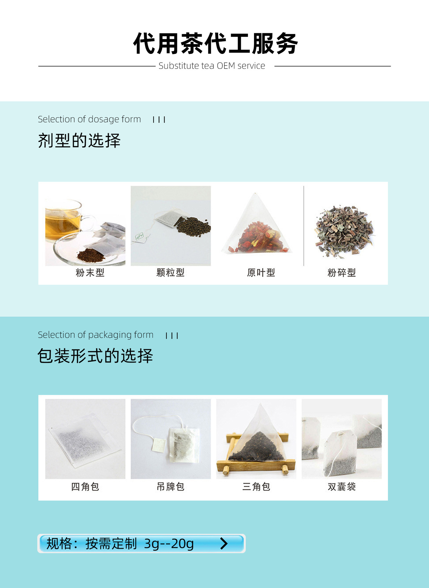 Five Black Herbal Tea (Wu Hei Cha) — Black Bean, Black Rice, Black Goji, Mulberry & Black Sesame Blend specifications
